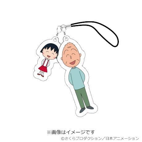 Chibi Maruko-chan Nakayoshi strap 2