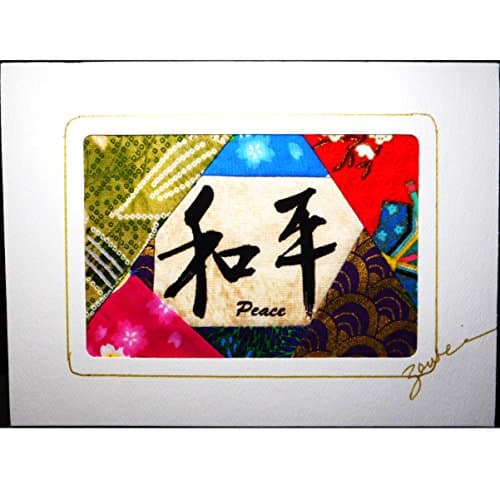 Textile Fabric Note Card, Frameable Original Patchwork Art,Chinese Calligraphy,Peace, Feng Shui Deco