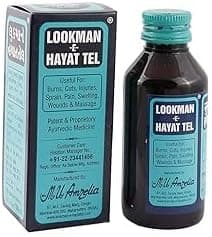Lookman E Hayat Pain Relief Oil 200ml (Pack of 2) - Unscented, Unisex, Adults