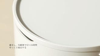 BODUM ボダム コーヒーメーカー コーヒープレス BEAN ビーン フレンチプレス アイスコーヒーメーカー 1500ml オフホワイト ステンレスフィルター ガラスビーカー 浸漬式 コーヒー コールドブリュー 【正規品】 K11683-913