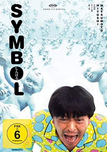 Symbol [Import allemand]
