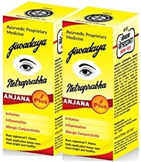 Jiwadaya Ayurvedic Netraprabha Anjana Plus for Refreshing, Dry Eye, Conjunctivitis, Stye - 5ml - 2 Bottles, Yellow