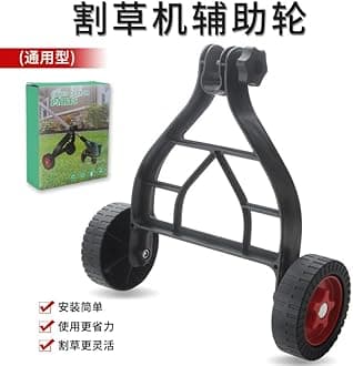 Generic String Trimmer Wheel Attachment, Adjustable Lawn Mower Auxiliary Wheel, Push Behind Weed Trimmer Support, for Garden String Grass Cutter (Black)