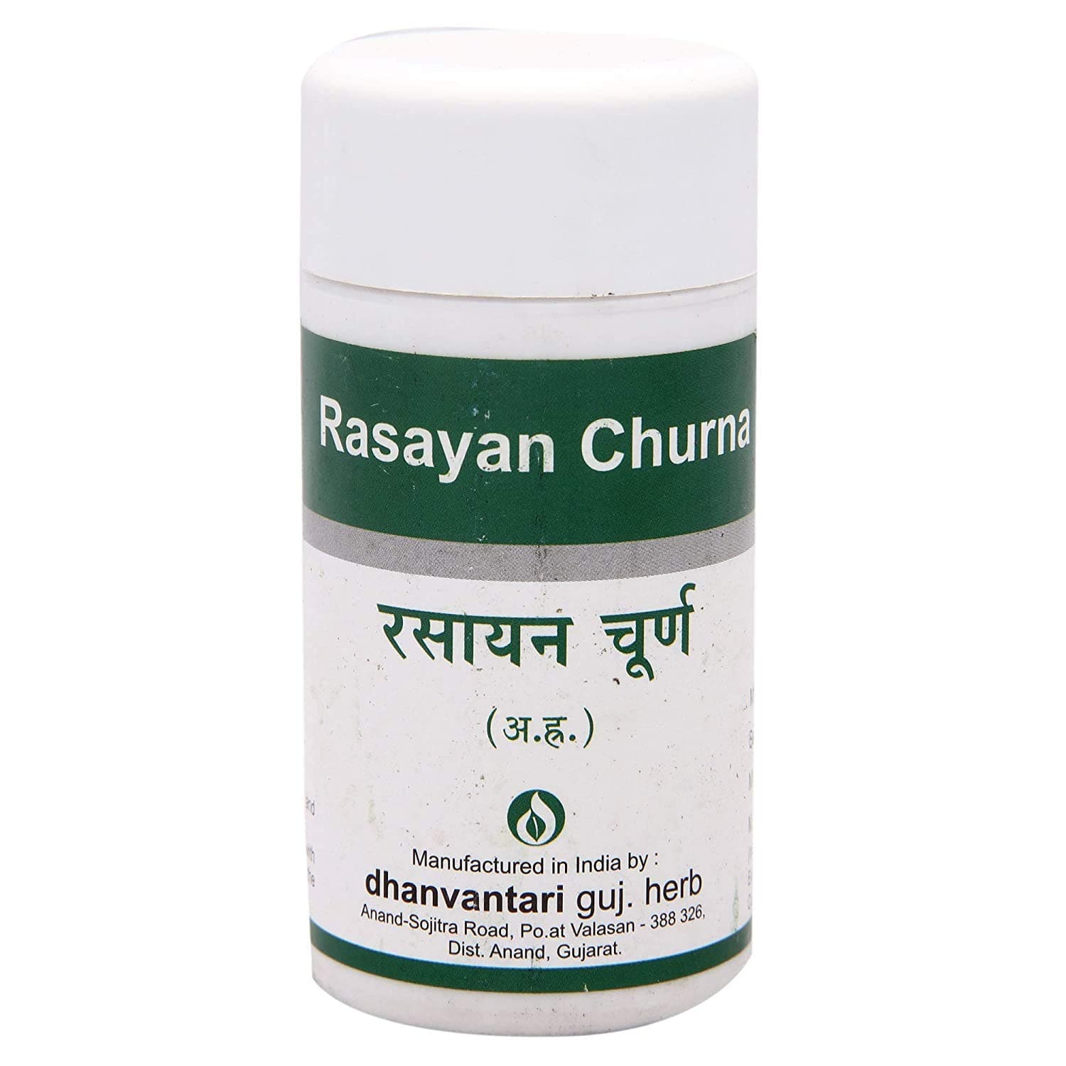 The Choice Dhanvantari Rasayan Churna, 80 gmF