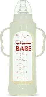 Babe Baby Feeding Glass Bottle With Handle , Piece Of 1
