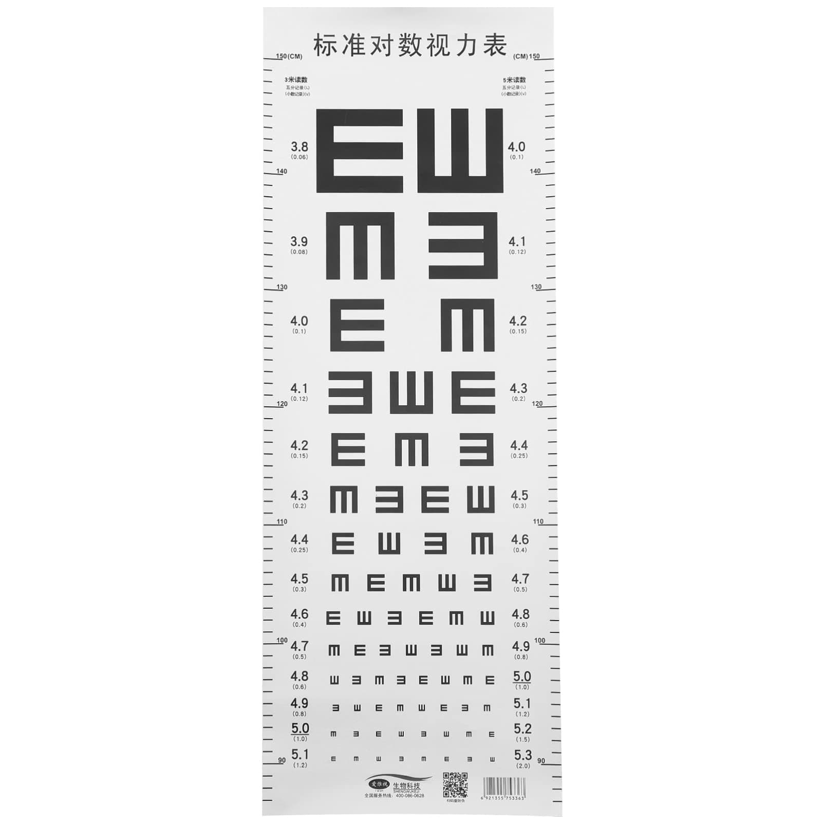 Eye Chart- Waterproof Standard Eye Chart Visual Eye Exam Chart, Distance Chart Chart with Height Measurement Visual Testing Chart for Home