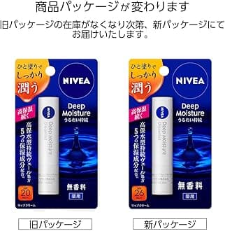 NIVEA LipCare Lip Deep Moisture Unscented SPF16 PA+ 2.2g (Ja