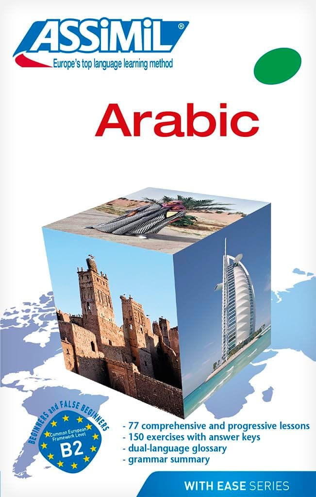 Arabic with Ease (Arabic Edition) 1st Edition