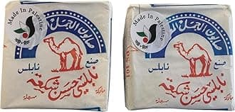 Original Al Jamal Soap Bars Virgin Olive Oil Organic Natural Traditional Holy Land Handmade~ Nablus (Count 2)