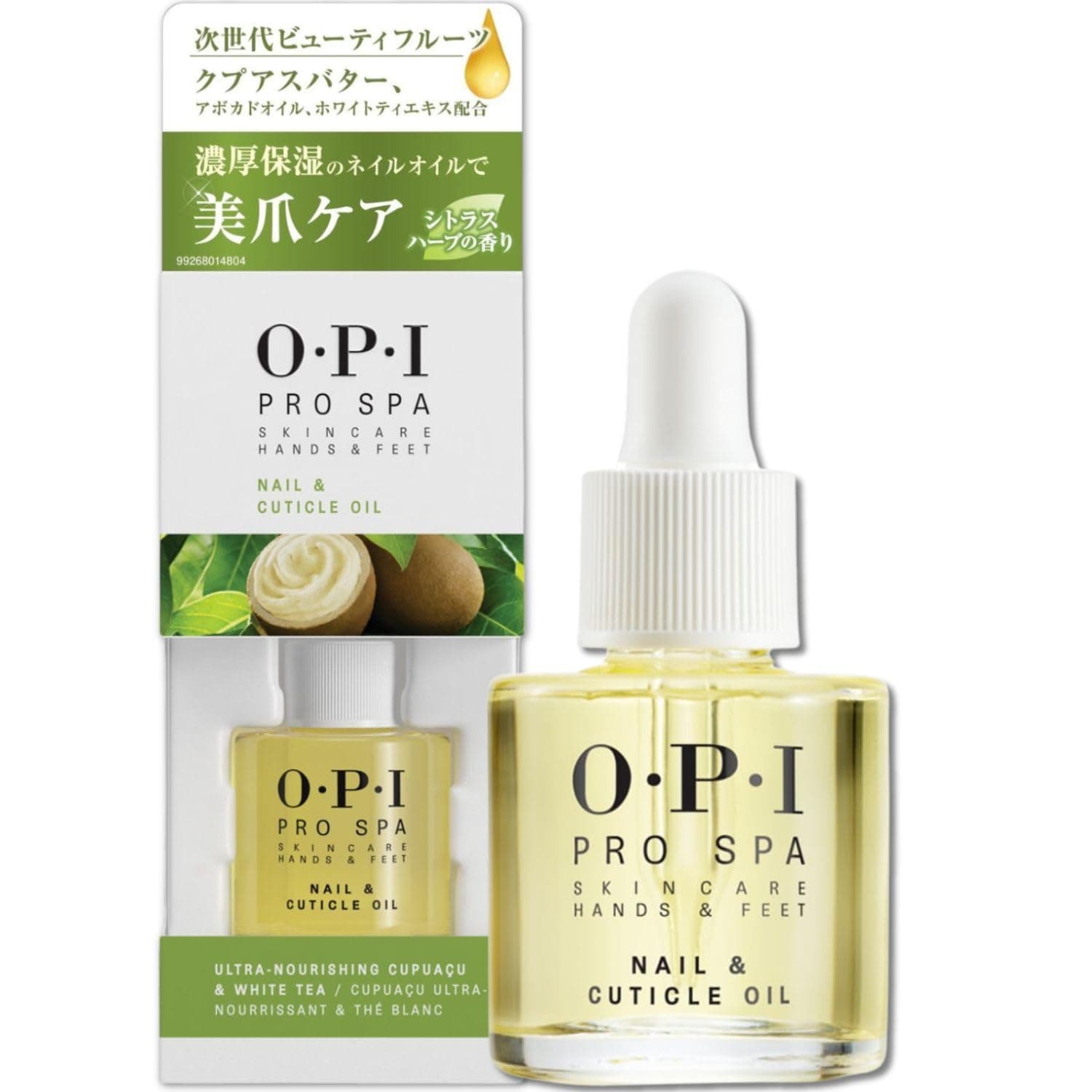 Nail Oil