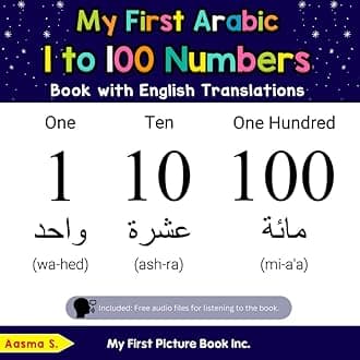 My First Arabic 1 to 100 Numbers Book with English Translations: Bilingual Early Learning & Easy Teaching Arabic Books for Kids (Teach & Learn Basic Arabic words for Children)