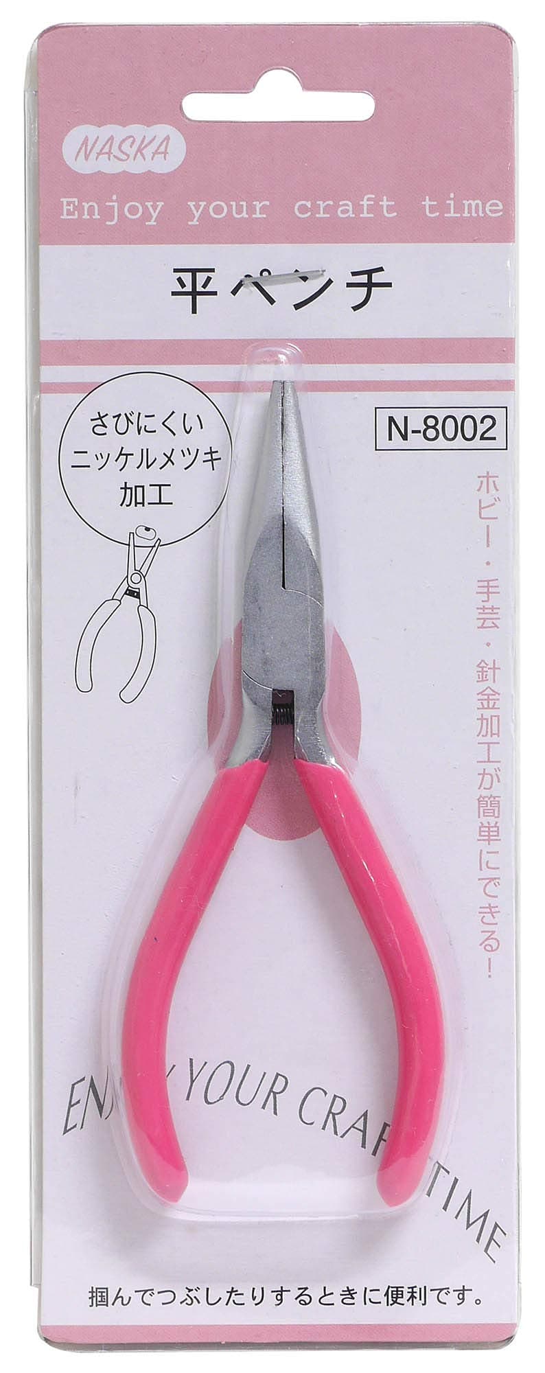 NSK planning flat pliers