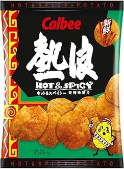 CalbeePotato Chips Hot & Spicy Flavour 55g