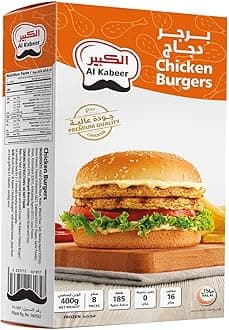 Chicken Burgers, 8 pcs, 400 g