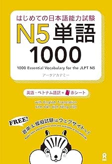 1000 Essential Vocabulary for the Jlpt N5[english/Vietnamese Edition]
