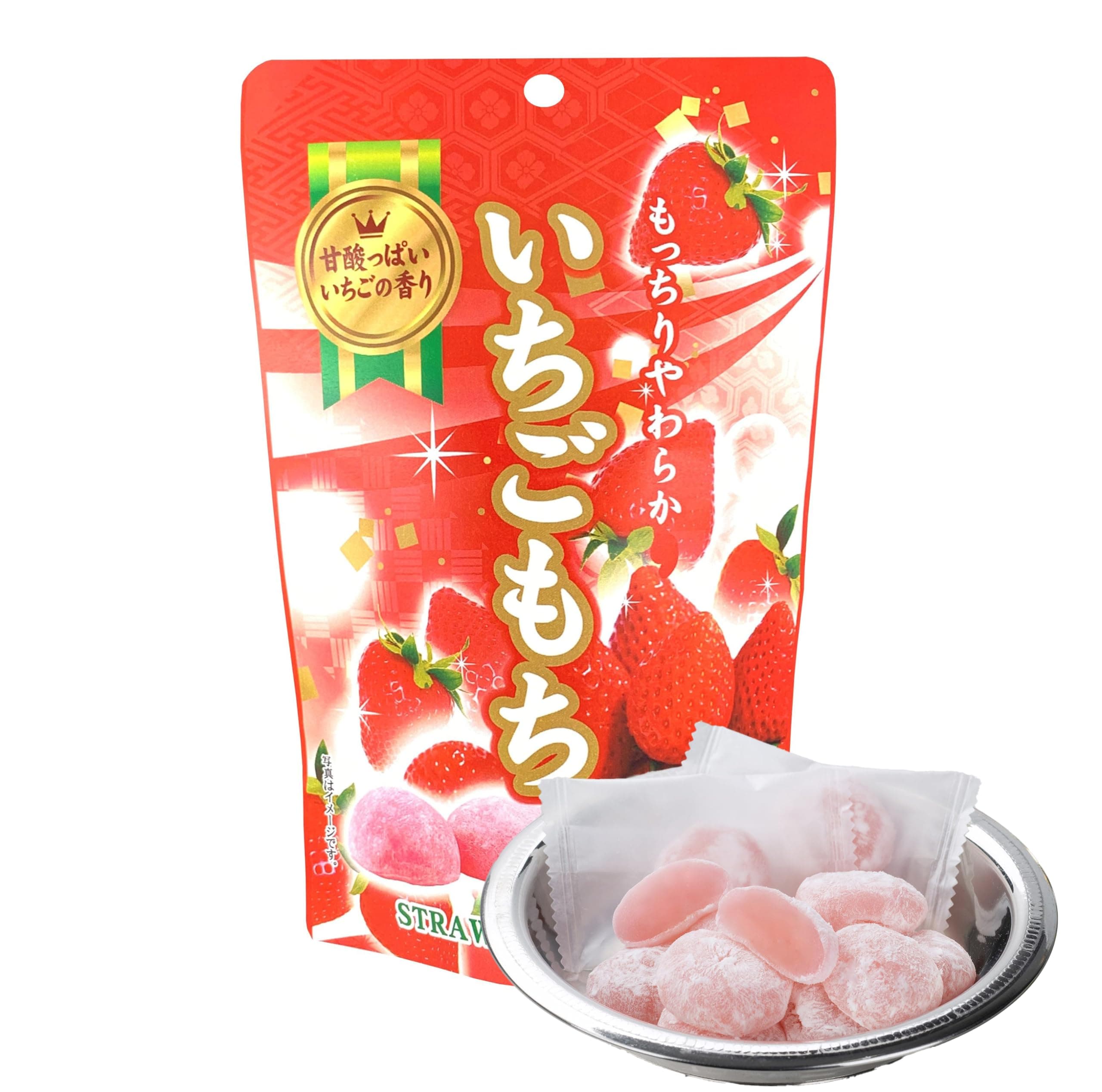 Seiki Japanese Mochi, Premium Traditional Rice Cakes, Wagashi Food Candy Sweets (Strawberry)