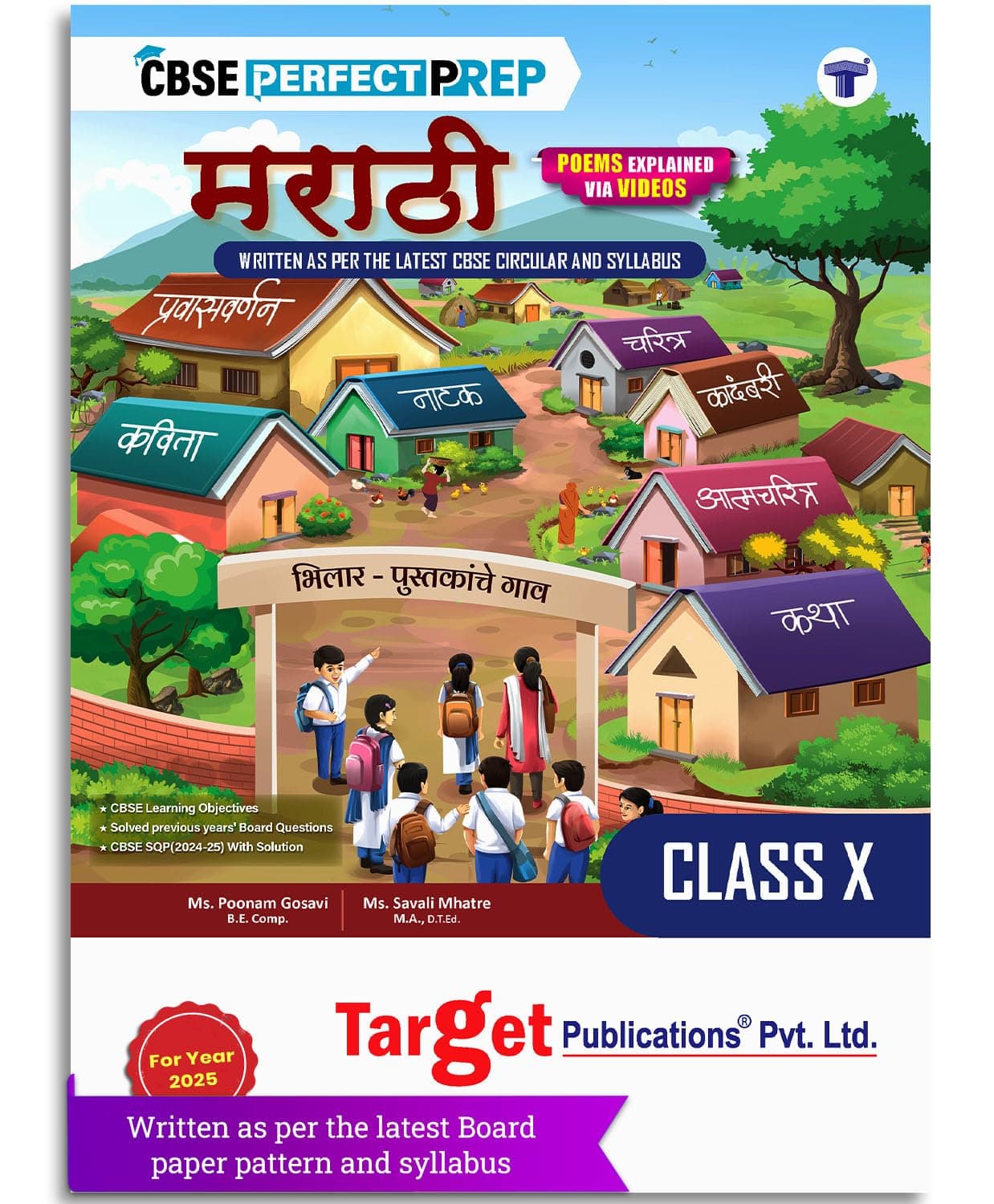 CBSE Class 10 Marathi Book | Based on NCERT Class X Latest Board Paper Pattern & Syllabus | Includes Previous Year Solved Questions, Board Papers, Writing Skills & Grammar Topics for 2025 Exam
