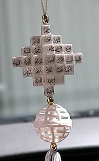 Islamic Hanging Car Decoration - 99 Name of Allah (Swt)