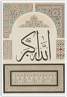 HUQHUMSK Islamic Wall Art Print of Allahu Akbar in Arabic Calligraphy for Contemporary Muslim Home Decor. Enrich your Living Space with this Modern Islam Poster, 28x40in Unframed