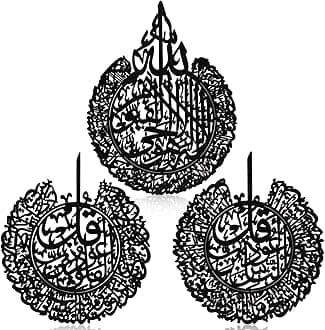 Yookeer 3-Piece Muslim Wall Art - Islamic Calligraphy for Living Room, Bedroom - Wooden Indoor Decor (Black)