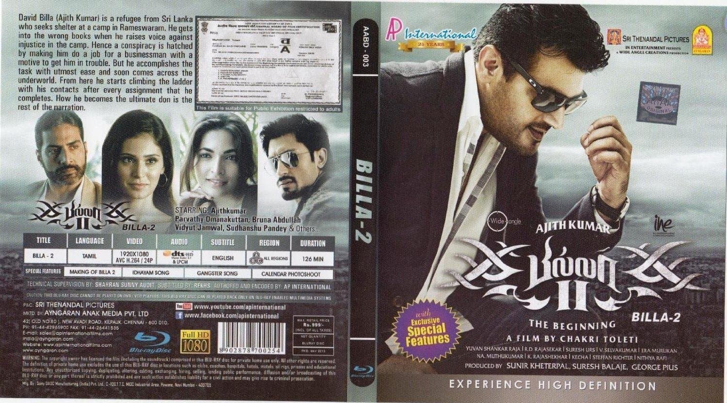 Billa II: The Beginning