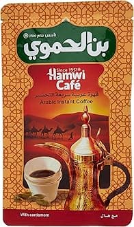 Hamwi Cafe Instant Arabic Coffee with Cardamom – 25g | Authentic Ground Middle Eastern Coffee | Caffeinated & roasted | Quick Traditional Brew