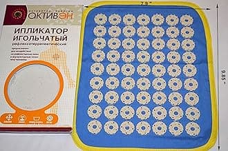 Applicator Kuznetsov Acupressure Massage Mat аппликатор кузнецова (1)