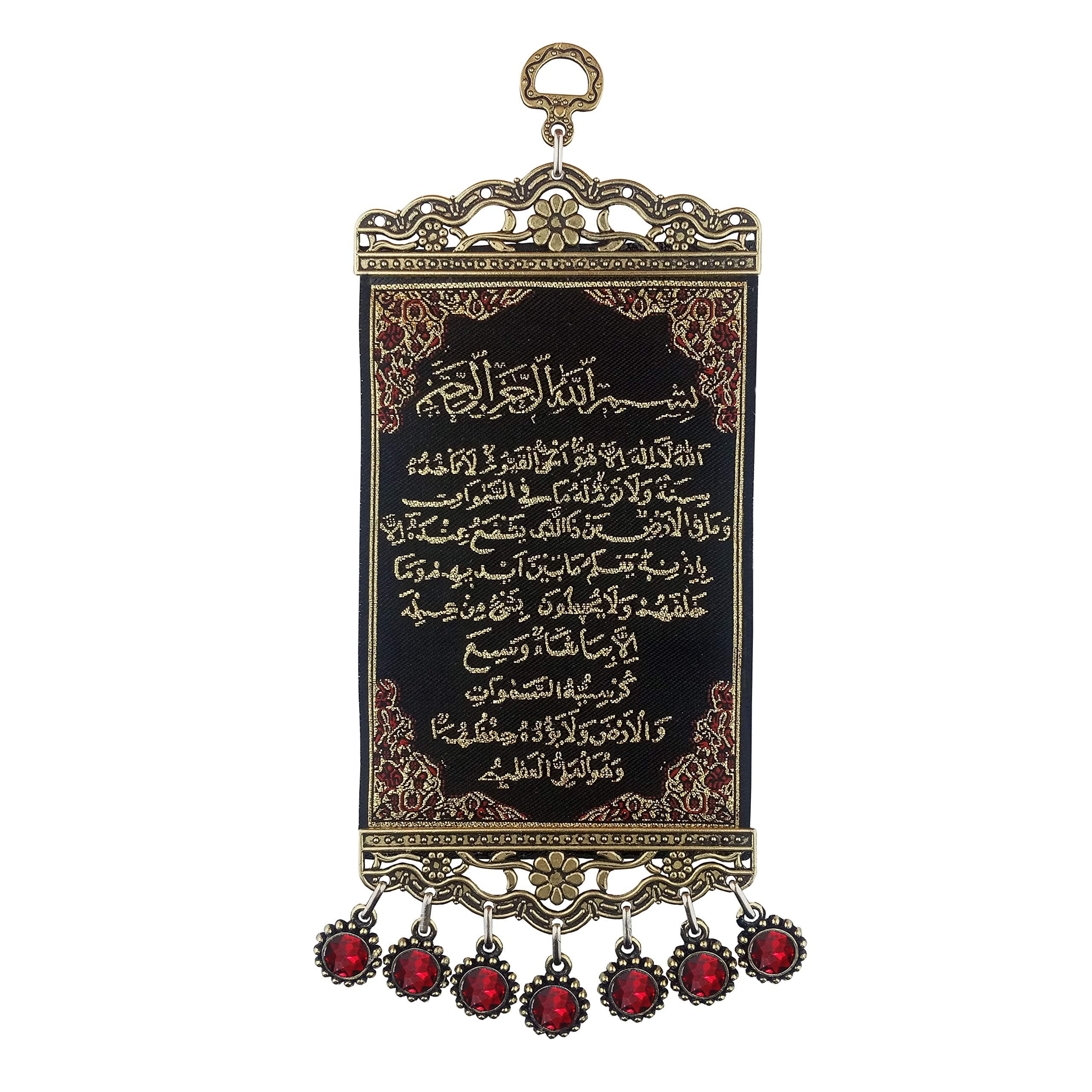 Pictor Gift Ayatul Kursi Metal and Fabric Polyester Decorative Wall Hanging Tapesrty Art, Quran, Arabic Calligraphy, Islamic Gift for Muslim, Ramadan, Eid Mubarak, Red beaded and Gold Silvery Thread