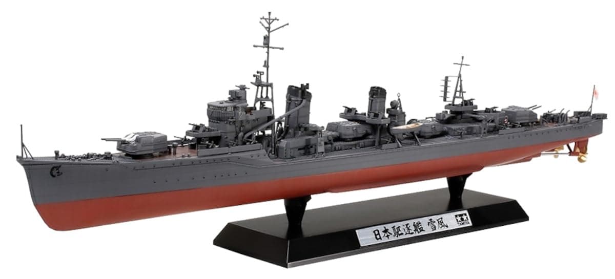 Models IJN Destroyer Yukikaze Model Kit