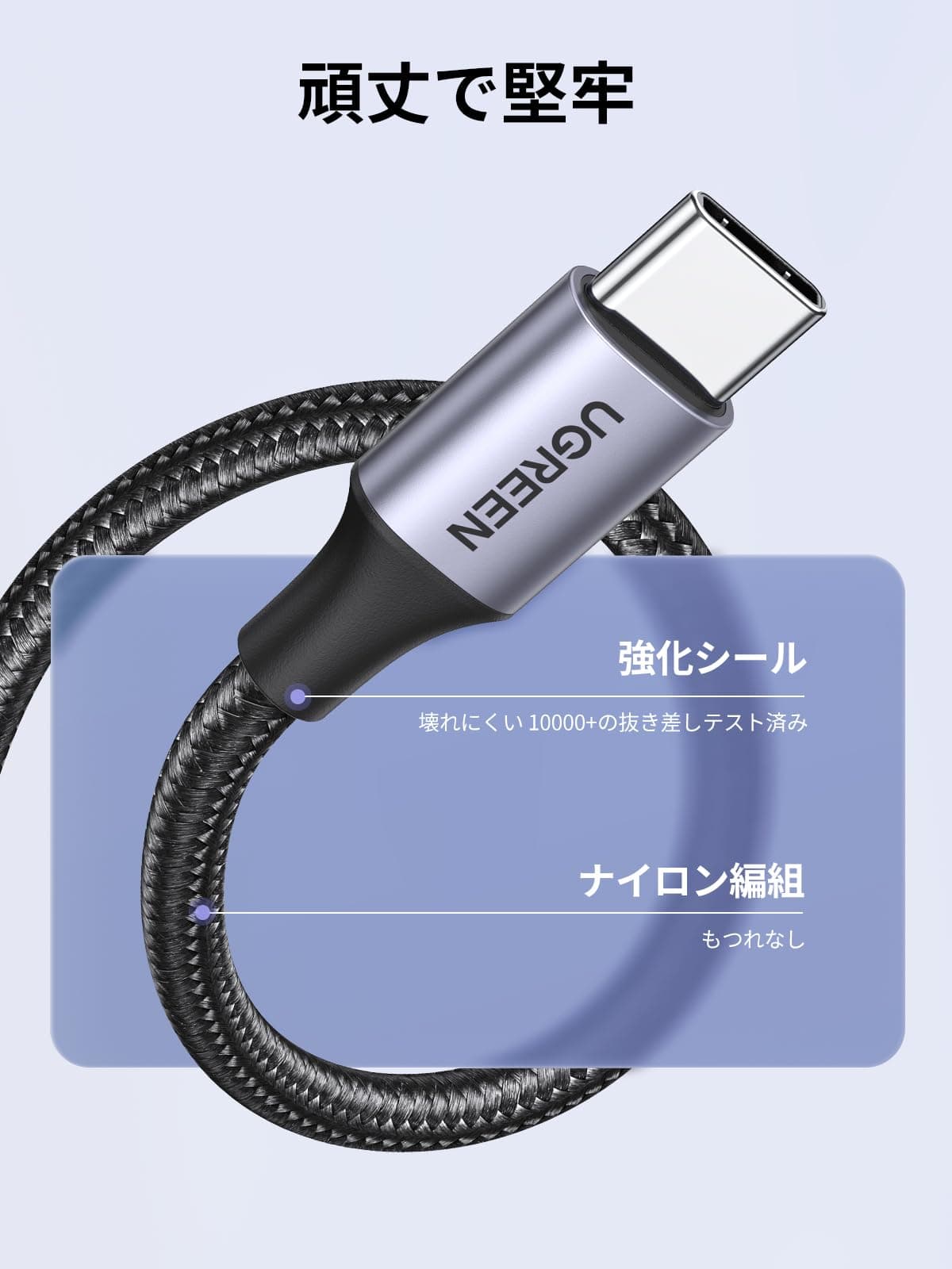 UGREEN USB Type C Cable, USB A to USB C Cable, Nylon Braid, 3A Rapid Charging, Quick Charge 3.0/2.0 Compatible, 56K Resistor, Compatible with iPhone 15, Galaxy S24, Pixel, Google, Xperia, LG and More