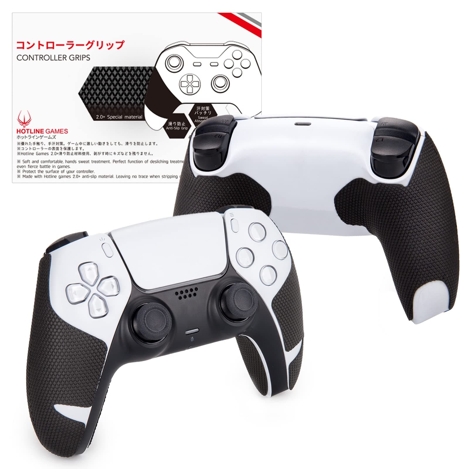 For Playstation5 Grip