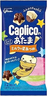 Caplico No Atama Milk 1.06 oz (Pack of 10)